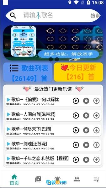 柒猫自动弹琴最新版图3