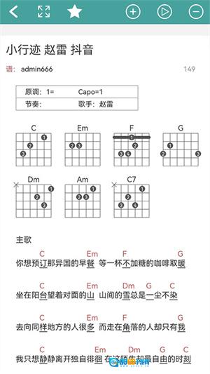 吉他谱手机正版图4