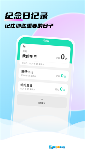海浪文件管家手机免费版图2