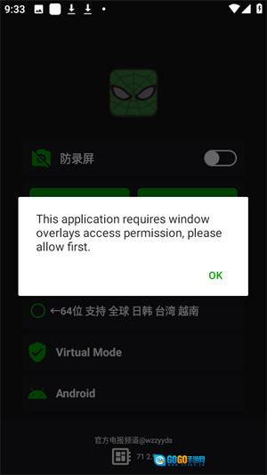 蜘蛛侠框架纯净版图1