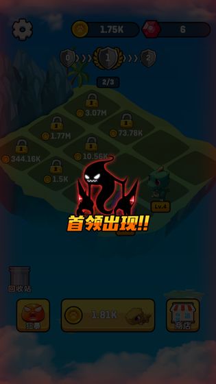 点点王者(1)