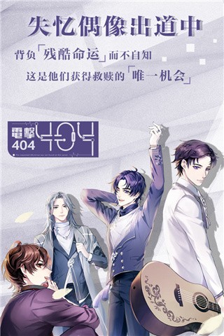 失忆偶像出道中(2)