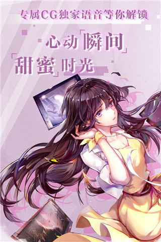 失忆偶像出道中(4)