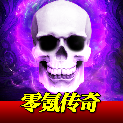 天裂版本合击