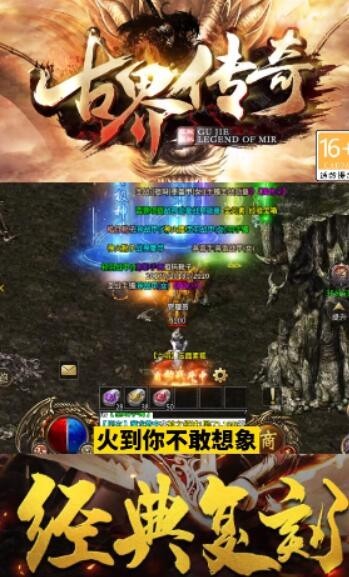 新传奇外传(1)