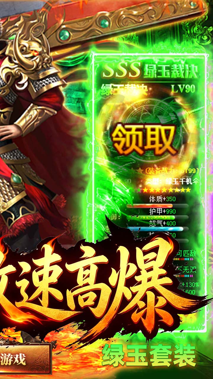 烈焰烈焰(2)