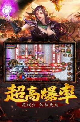 风峰传奇图3