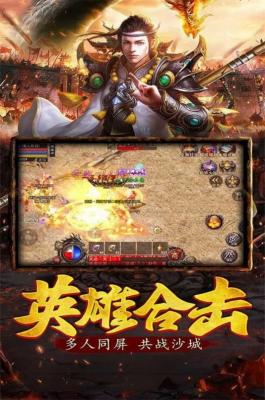 风峰传奇图1