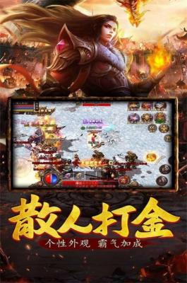 风峰传奇图2