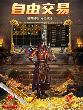 冰城快刀图2
