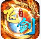 飞剑江湖游戏v3.0.3