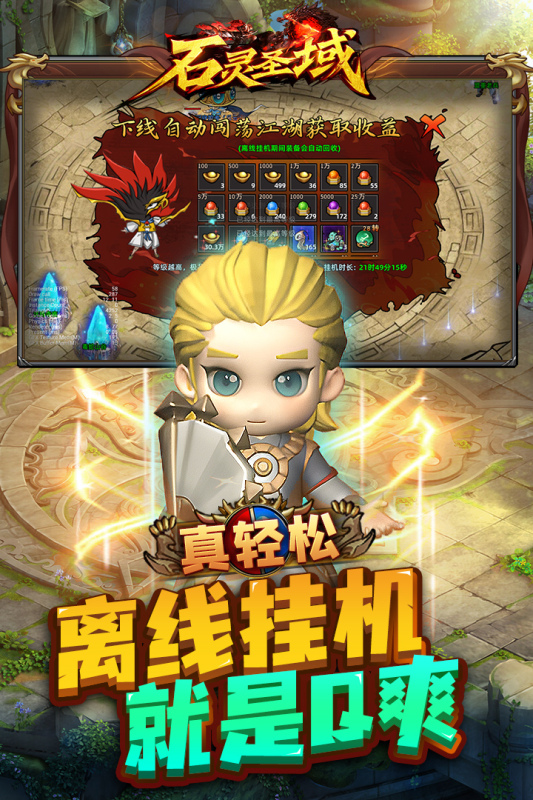 1.80火龙复古(3)