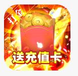 铁血战神游戏v1.3