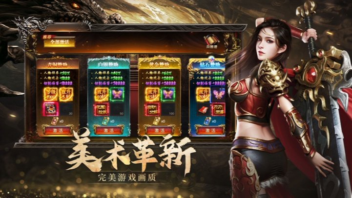 至尊神器(2)