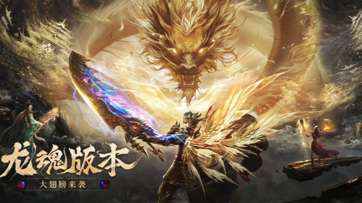 至尊神器(3)