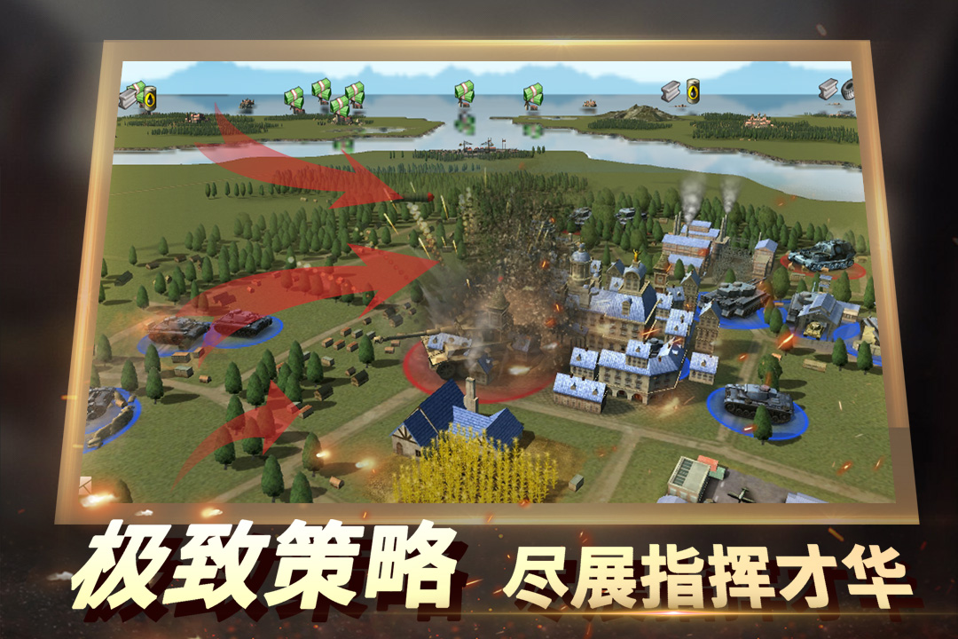 二战风云2(3)