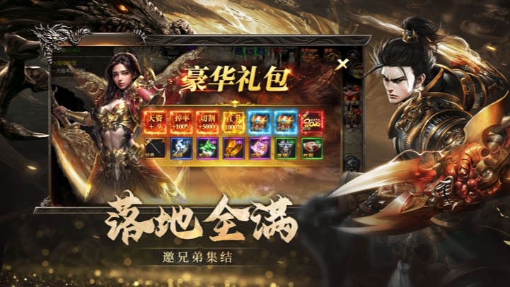 至尊神器(1)