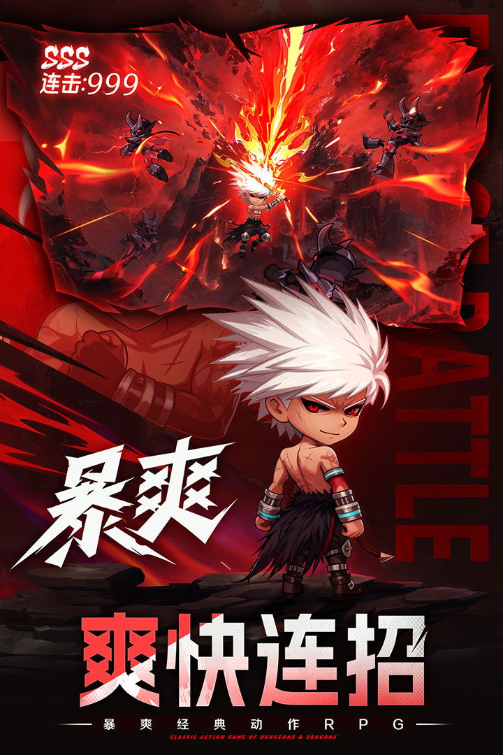 无双之王(1)