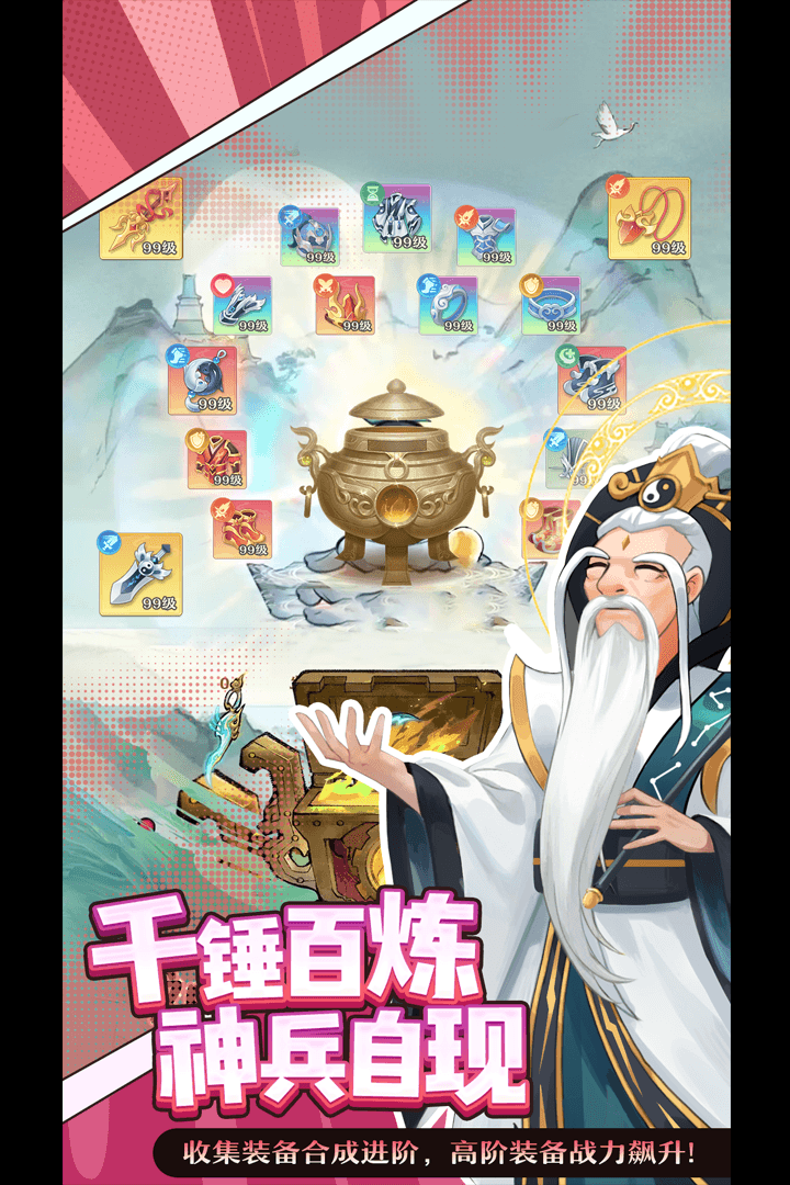 九州幻姬(3)