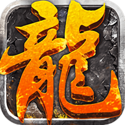 盛世皇城赤金版