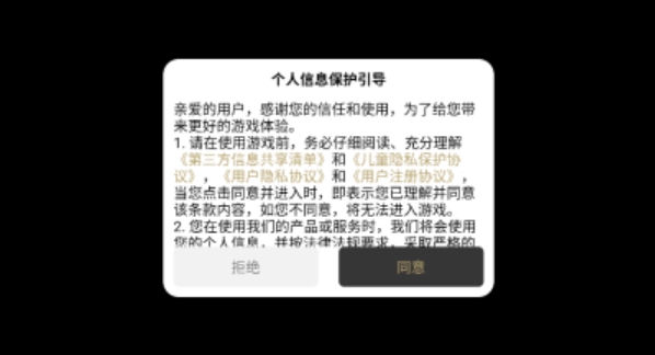 金蛇传世服务端(1)