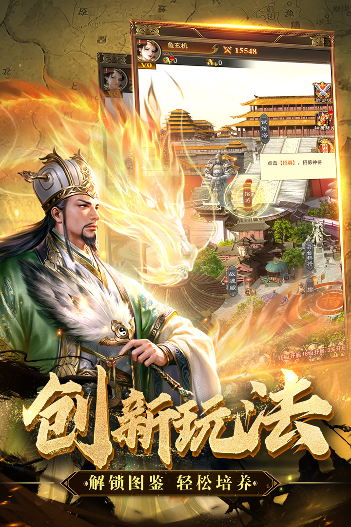 领主冲突手游安卓版截图2