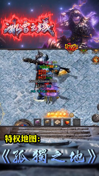 冰雪之城官网最新版图1