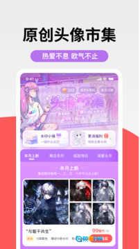 堆糖特别版图4