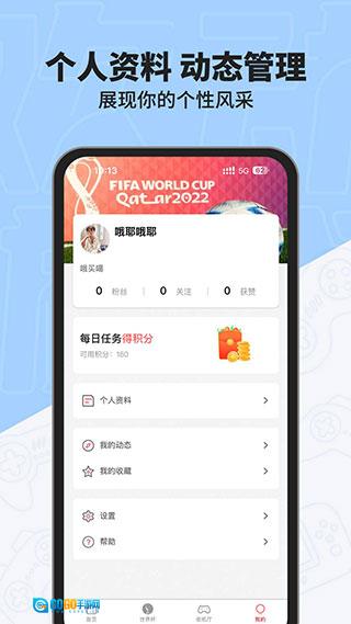 欢动厅直装版图7