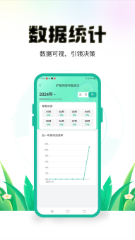 保安多多安卓直装版图1