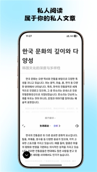韩语快学官方正版图3
