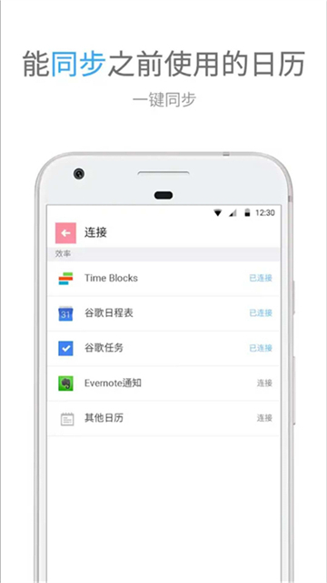 时间积木手机正版图1