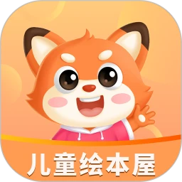儿童绘本屋原版