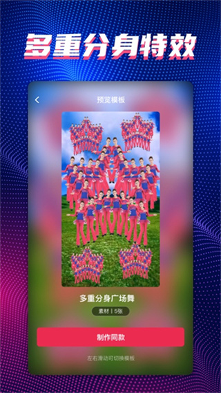 甜拍手机免费版图3