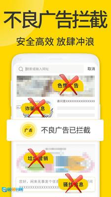 ViaX浏览器正版图2