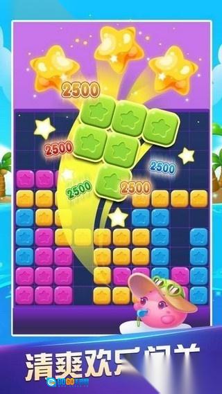 消消达人红包版图3