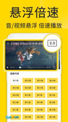 ViaX浏览器正版图4