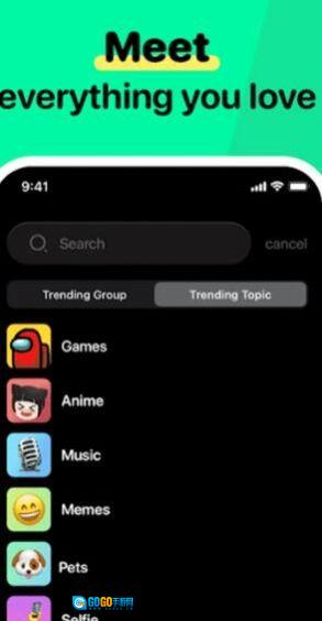 tiya语音聊天版图1