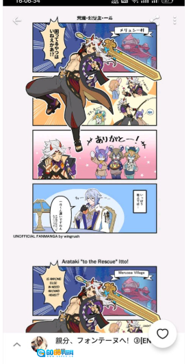 蓝P手机版图2