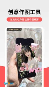 堆糖特别版图3