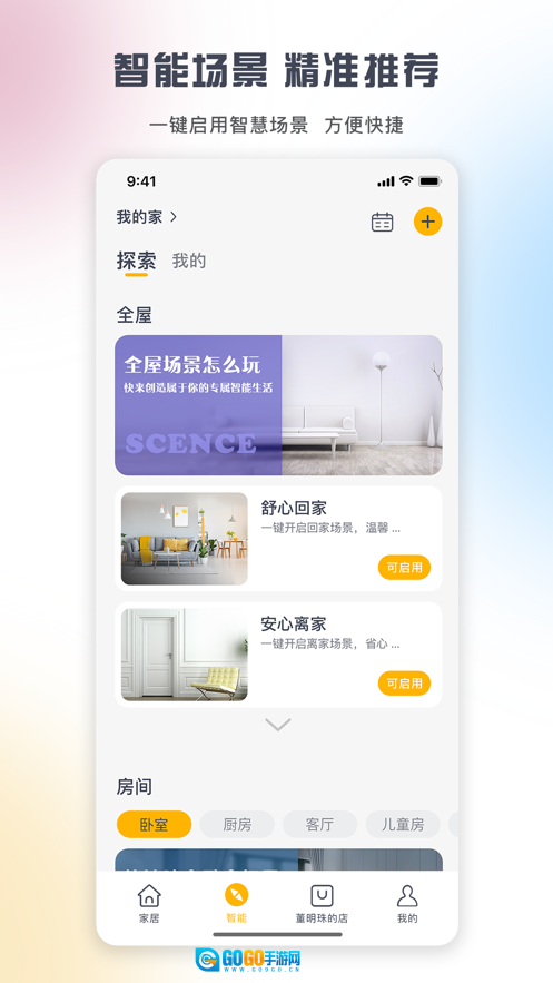 格力空调遥控器版图1