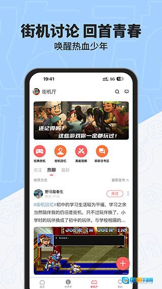 欢动厅直装版图1