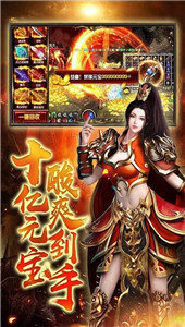 打金火龙单职业(3)