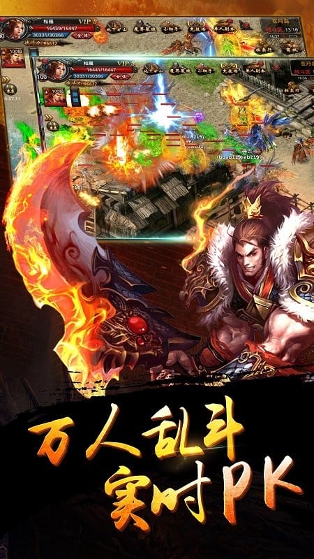 盛世皇城赤金版(2)