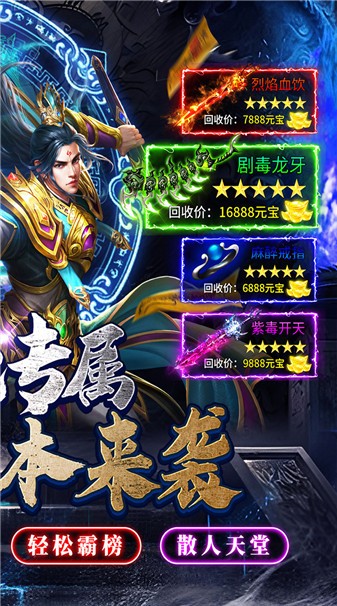仙旅奇缘幽迹传说(2)