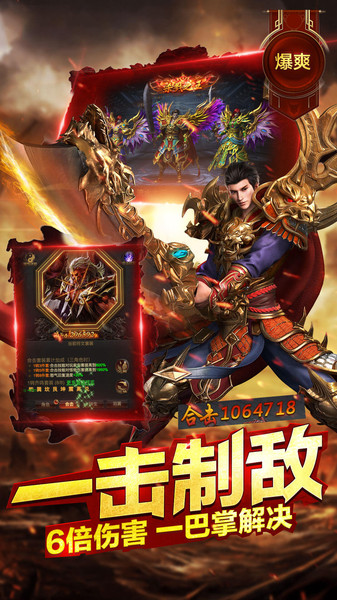 龙城风云(2)
