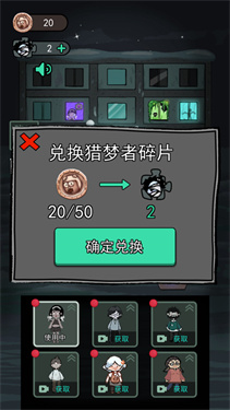 猛鬼宿舍修勾魔盒自选(3)