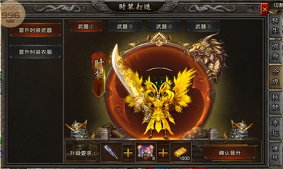 1.80极品火龙(3)