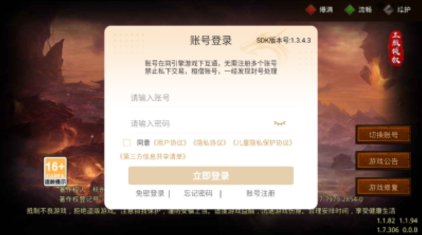 金蛇传世(2)