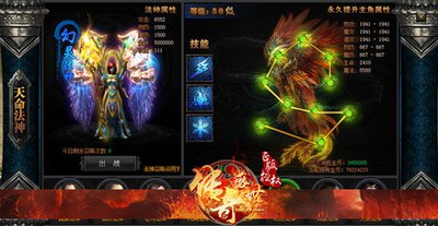 天命传奇